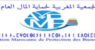 الجمعية المغربية لحماية المال العام تتهم  الحكومة بالتنصل  من التزاماتها القانونية والسياسية لمكافحة الفساد و الريع والرشوة