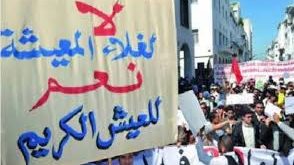 جبهة اجتماعية تهدد “أخنوش” بموجة احتجاجات تنديدا بالارتفاع المهول للأسعار